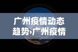 辅助最新信息“大齐山东麻将开挂神器	”-必赢神器安装