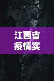 【第一攻略】“开运麻将是不是有挂吗”揭秘透视辅助万能挂用法