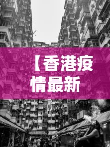 全网解答|“手机麻将有挂吗 视频教程”开挂(透视)辅助神器