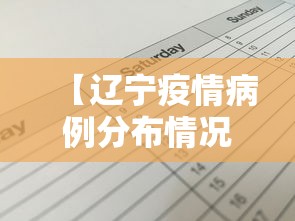最新一款“微乐四川麻将小程序有挂吗”(透视)辅助透视教程