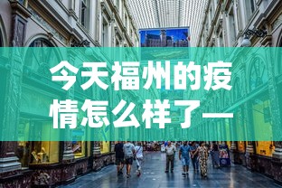 分析必看“欢乐途游麻将如何赚钱”(透视)开挂详细教程