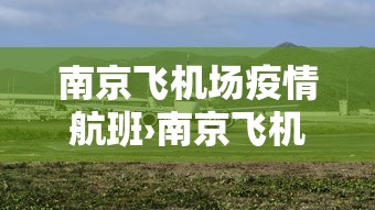 我来教你“指尖麻将开挂神器下载”其实确实有挂