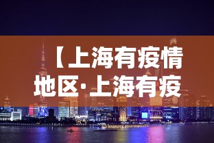 玩家必读“大眼山东麻将如何开挂”可以开挂作弊