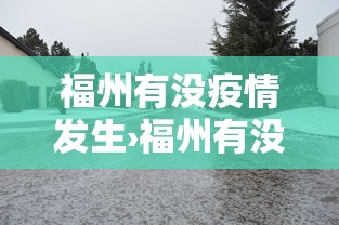 【第一攻略】“六六互娱可以开挂吗”-详细教程