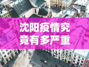 3分钟学会“途游四川麻将是不是有挂”原来可以开挂