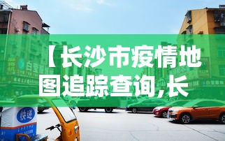 经验传递“网络棋牌能开挂是真的吗”作弊(透视)透视辅助