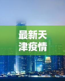查到实测辅助“欢乐麻将原来确实有挂”(曝光透视必备猫腻)