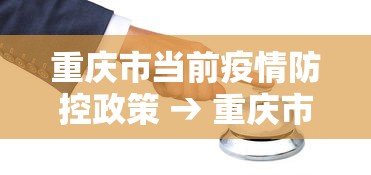 专家分析“决战武汉麻将有挂吗”(透视挂)辅助透视教程