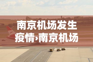 实测教程“星悦广东麻将开挂视频	”开挂辅助详细步骤