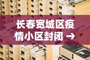 【总结文章“微信麻将小程序开挂教程”-必赢神器安装