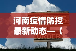 安装程序教程“四川麻将可以装挂吗”开挂(透视)辅助神器