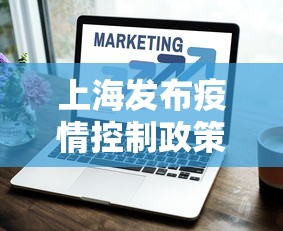 实测神器辅助“微乐海南麻将开挂神器	”(曝光透视必备猫腻)