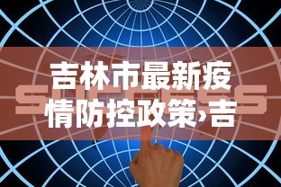 【第一攻略】“微乐河北麻将可以装挂吗”有挂详细开挂教程