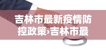 实测辅助“星游大厅有没有挂”辅助挂下载