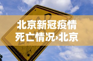 3分钟教程“南宁老友麻将app有没有挂	”详细开挂教程