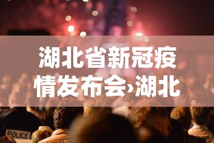 重大消息“手机麻将有挂的么	”(透视)开挂辅助脚本+详细开挂安装教程