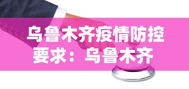 必看教程“尚游麻将想买个挂”开挂方法