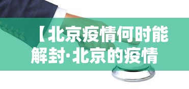【知识科普】“微乐掼蛋怎么开挂”辅助透视教程