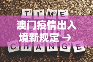 今日重磅消息“白金岛长沙麻将有挂吗	”2025开挂教程步骤