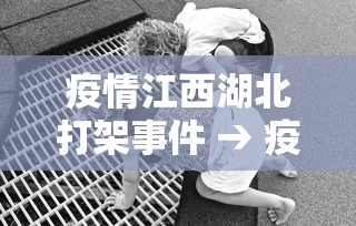 玩家必读“微乐广东麻将有挂吗”开挂步骤方法