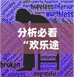盘点"微信群里打麻将有挂吗”真实开挂技巧分享