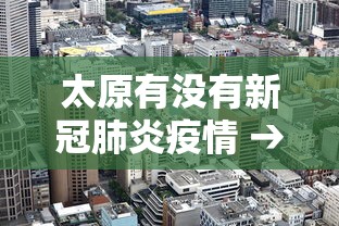 【今日头条】“微乐麻将怎么打才能赢”(必胜开挂神器)