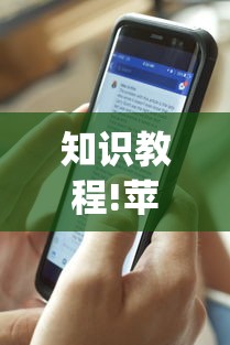 两分钟了解大亨互娱透视软件下载”其实确实有挂