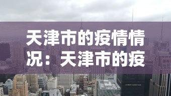 理论分享“相约福建麻将原来确实有挂”(必备工具)辅助教学