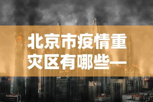 【今日头条】“微乐麻将怎么打才能赢	”(必胜开挂神器)