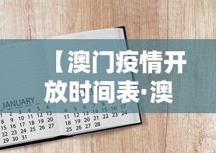 玩家必知“决战卡五星可以开挂吗(真的有挂)