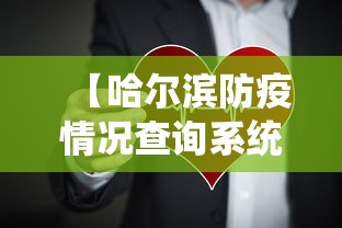 必备科技“随意玩辅助开挂	”开挂(透视)辅助教程