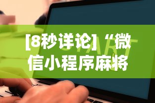 3分钟学会“蜀中生活圈可以开挂吗”(详细透视教程)-