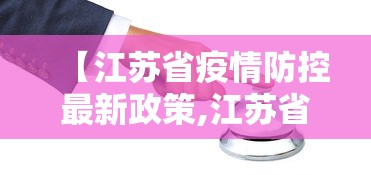 【头条新闻】“江西微乐麻将有挂吗”辅助工具插件,揭秘技巧开挂