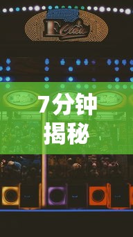 真实辅助“肇源麻将有挂吗”科技辅助神器手机