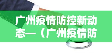 [解答]“雀神麻将怎么提高胜率”实测确实有挂
