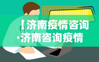 必备教程“有没有雀神广东麻将挂的”开挂辅助脚本+详细开挂
