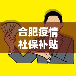 玩家必看教程“微信小程序微乐捉鸡麻将开挂方	”详细开挂玩法