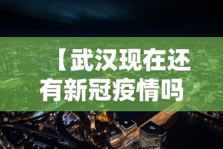 教程开挂辅助“手机打麻将有挂吗想买一个	”详细外挂透视辅助软件教程