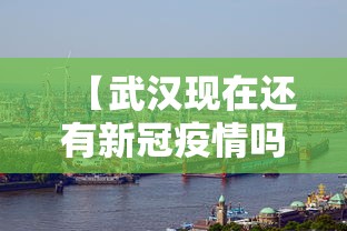 2026首发教程“边锋老友麻将有挂吗”开挂详细教程