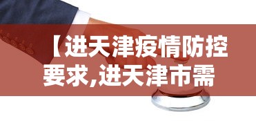 玩家必知“云雀绍兴麻将有挂吗	”开挂(透视)辅助教程