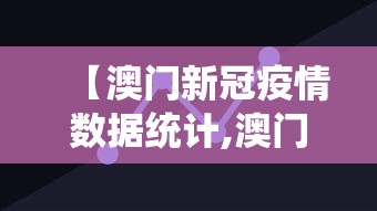 全网解答|“微信程序麻将怎么开挂	”揭秘透视辅助万能挂