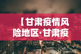 揭秘“手机麻将安装挂是怎么搞的”真实开挂技巧分享