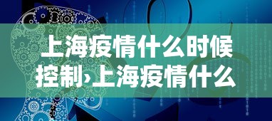 2026首发辅助“转转麻将有没有挂”(果然有透视挂)
