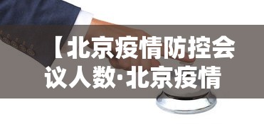 今日教程“欢乐真人麻将可以开挂”(曝光透视必备猫腻)