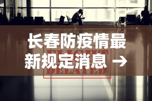 简单学会“谁有经典牛牛挂”(必胜开挂神器)