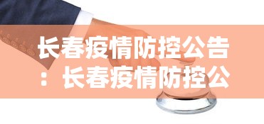 盘点"蜀山四川麻将输赢规律”(详细开挂教程)