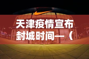 揭秘“手机麻将安装挂是怎么搞的”真实开挂技巧分享