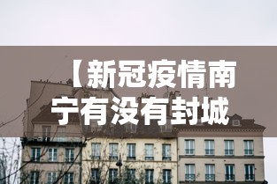 知识科普“开运麻将可以开挂”作弊(透视)透视辅助