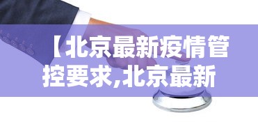 知识科普“开运麻将可以开挂	”作弊(透视)透视辅助