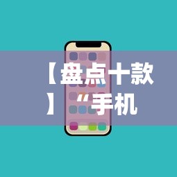 玩家必知“新众亿怎么开挂”开挂步骤方法